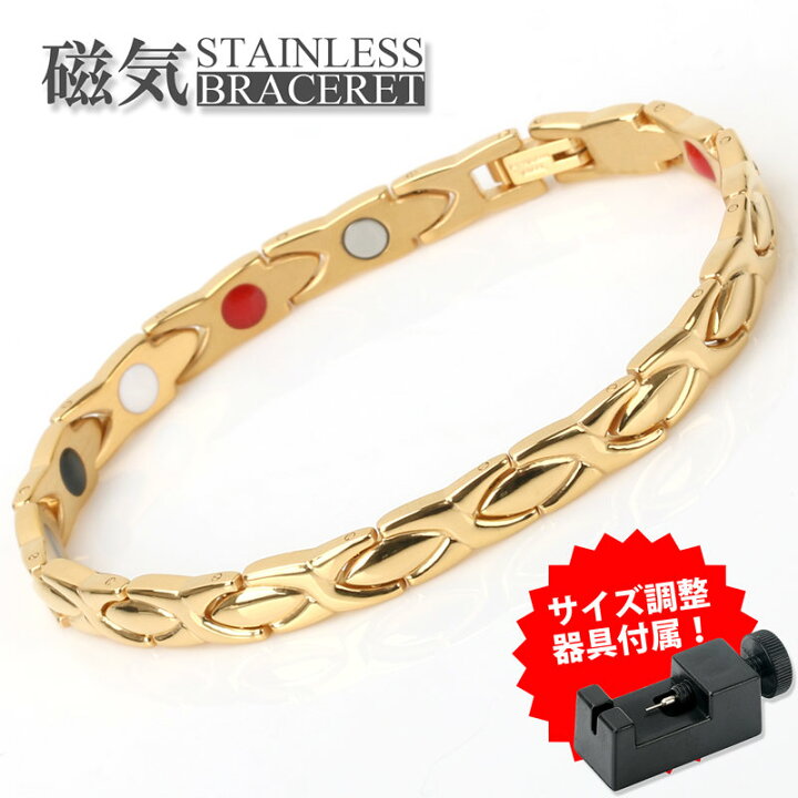 楽天市場】磁気ブレスレット メンズ ステンレス ゴールド 18金 