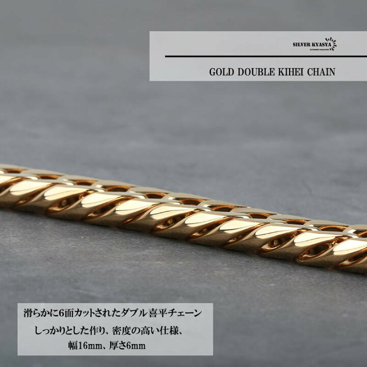 楽天市場】幅16mm STAINLESS STEEL 6面カット ダブル喜平ネックレス 