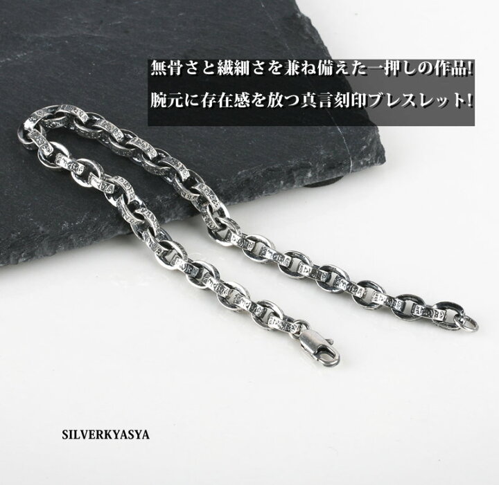 楽天市場】＼最大30％OFFクーポン 期間限定／ 梵字 六字真言 ペーパー 