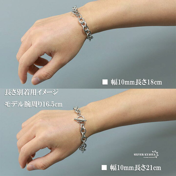 チェーンマンテルブレスレット ステンレス シルバー 9*18 B015 通販 チェーンマンテルブレスレット ステンレス シルバー 9*18 B015