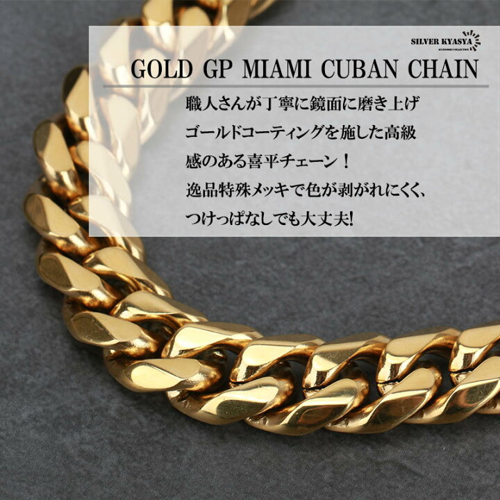 楽天市場】幅16mm STAINLESS STEEL 6面カット 喜平ネックレス 太め 