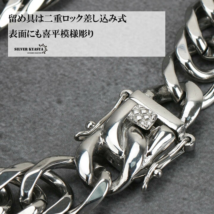 楽天市場】幅12mm STAINLESS STEEL シルバー ダブル喜平ブレスレット 