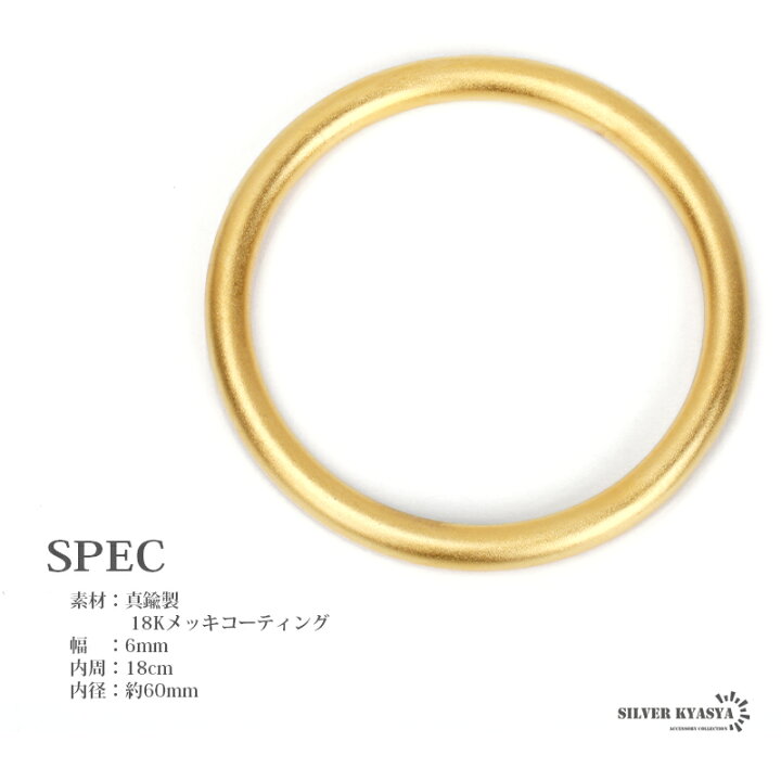 楽天市場】シンプルバングル ゴールドバングル レディース 