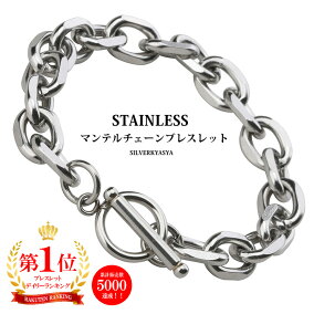 楽天市場 ブレスレット 人気ランキング1位 売れ筋商品