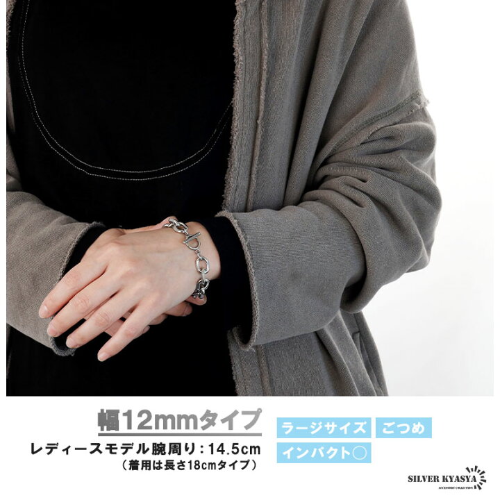 楽天市場】ステンレス チェーンブレスレット メンズ レディース マンテル ブレスレット シルバー 銀色 チェーンブレスレット シンプル : シルバーアクセサリーSILVERKYASYA 楽天市場】ステンレス チェーンブレスレット メンズ レディース マンテル ブレスレット シルバー 銀色 チェーンブレスレット シンプル : シルバーアクセサリーSILVERKYASYA