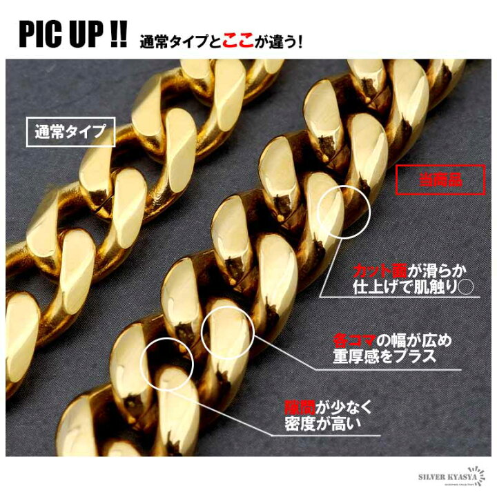 楽天市場】幅22mm ステンレス 喜平チェーンネックレス 18k GP gold 