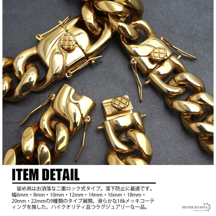 楽天市場】幅22mm ステンレス 喜平チェーンネックレス 18k GP gold 