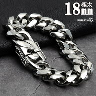 316L 幅18mm 極太 メンズ ブレスレット シルバー 喜平チェーン B系 ヒップホップ HIPHOP マイアミキュー…