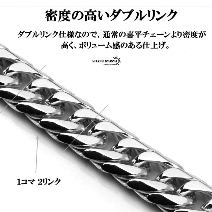 楽天市場】チェーンブレスレット メンズ シルバー 6面カット ダブル 