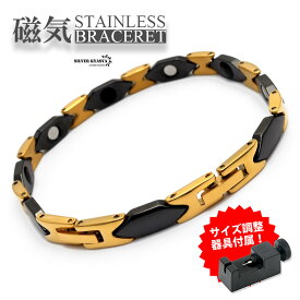 ＼最大30％OFFクーポン／磁気ブレスレット ステンレス セラミック ビーズ gold black ゴールド ブラック 磁力 磁石 男性 金属アレルギー対応 メンズ