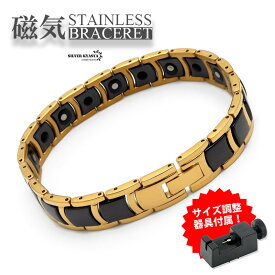 ＼最大30％OFFクーポン／磁気ブレスレット ステンレス セラミック ビーズ gold black ゴールド ブラック 金色 黒色 磁力 磁石 男性 金属アレルギー対応 メンズ