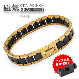＼最大30％OFFクーポン／磁気ブレスレット ステンレス セラミック ビーズ gold black ゴールド ブラック 磁石 男性 金属アレルギー対応 メンズ