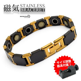 ＼最大30％OFFクーポン／磁気ブレスレット ステンレス セラミック ビーズ gold black ゴールド ブラック 磁力 磁石 シンプル 男性 金属アレルギー対応 メンズ