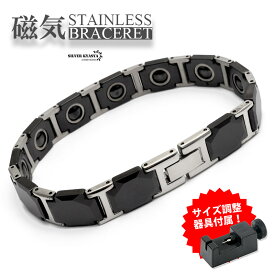 ＼最大30％OFFクーポン／磁気ブレスレット ステンレス セラミック ビーズ silver black シルバー ブラック 磁力 磁石 シンプル 男性 金属アレルギー対応 メンズ