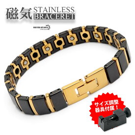 ＼最大30％OFFクーポン／磁気ブレスレット ステンレス セラミック ビーズ 18k ip gold black ゴールド ブラック 磁力 磁石 男性 金属アレルギー対応 メンズ