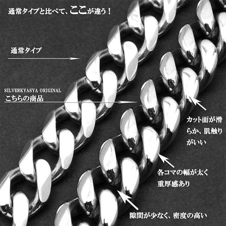 楽天市場】316L 幅10mm メンズネックレス シルバー 喜平チェーン B系 