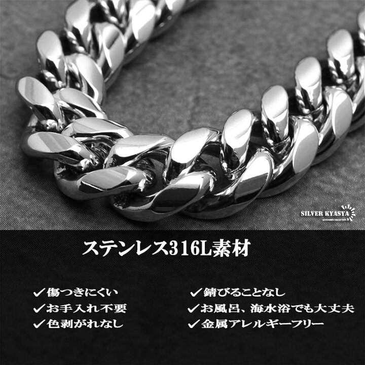 楽天市場】316L 幅12mm メンズネックレス シルバー 喜平チェーン B系 