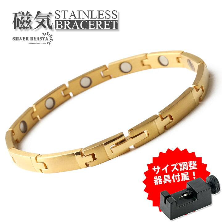 楽天市場】磁気ブレスレット ステンレス ビーズ 18k GP ipメッキ gold 
