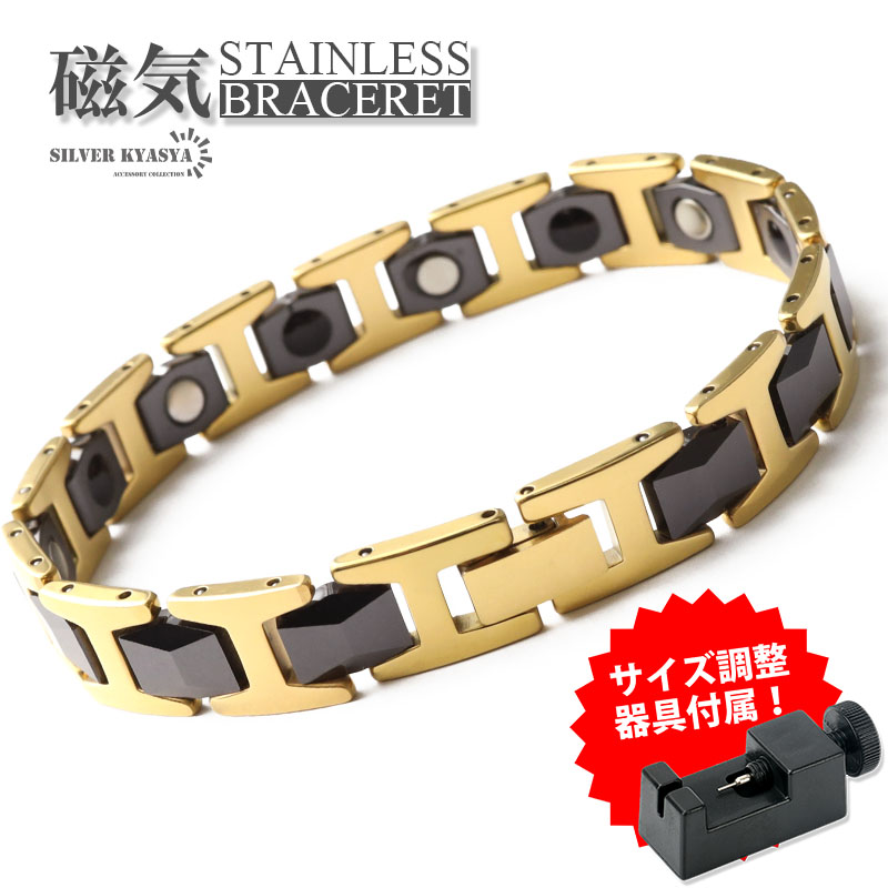 ブレスレット ゴールド 磁気ブレスレットの人気商品・通販・価格比較