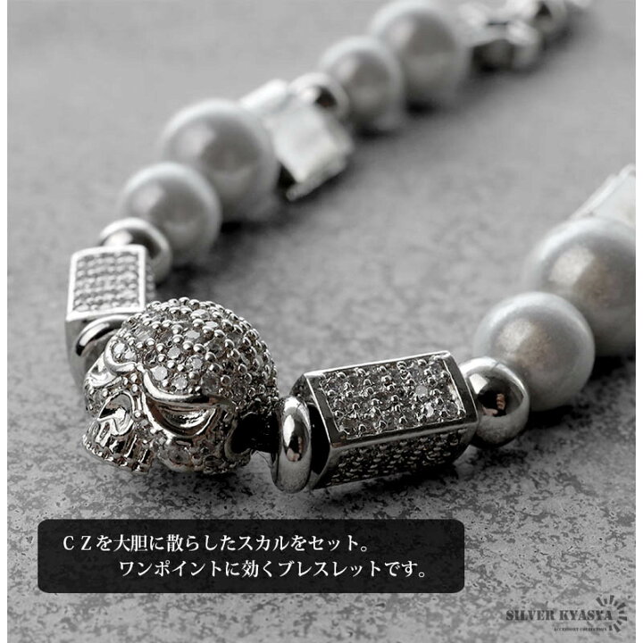 楽天市場】＼期間限定・クーポンで最大30%OFF／ パールブレスレット 