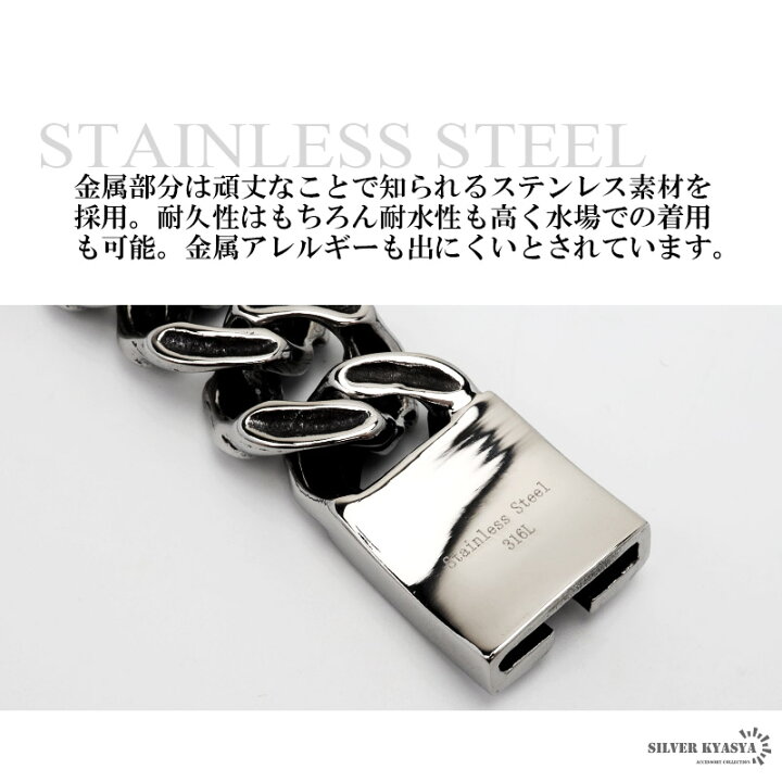 楽天市場】重厚 ブレスレット メンズ おしゃれ ステンレス 316L 喜平 