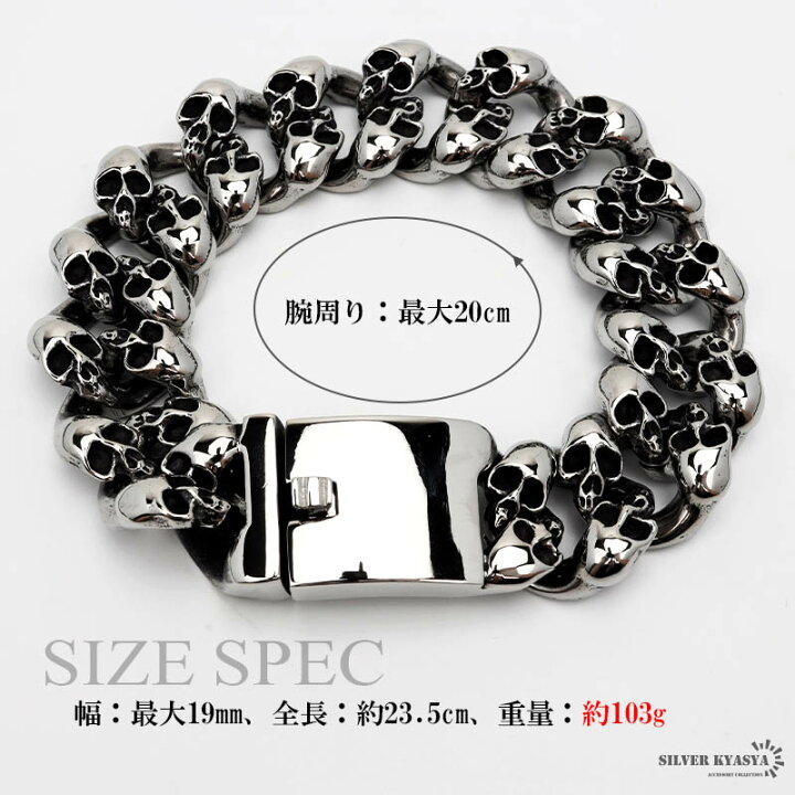 楽天市場】重厚 ブレスレット メンズ おしゃれ ステンレス 316L 喜平  