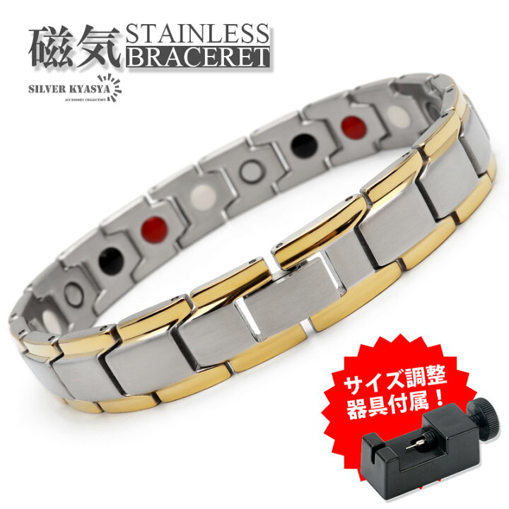楽天市場】ステンレス メンズ 磁気ブレスレット ビーズ ip ゴールド 