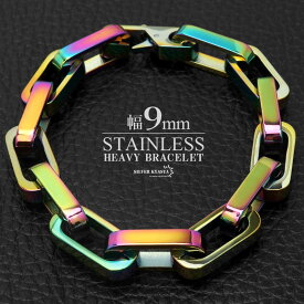 ＼スーパーSALE 10%OFF 5,500円→4,950円 ／メンズブレスレット ステンレス 316L スクエア 長あずき チェーンブレスレット ごつめ ごつい 幅9mm シンプル レインボー 虹色 金属アレルギー対応 父の日