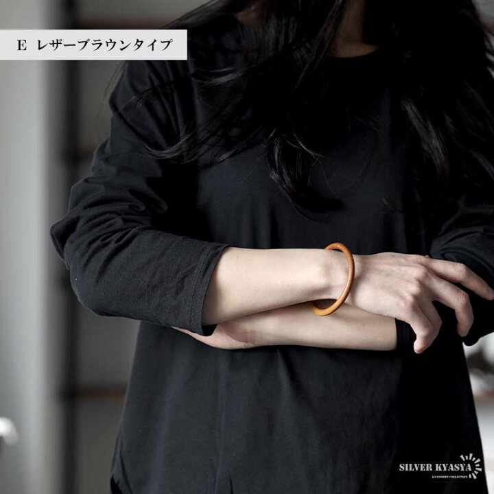 楽天市場】継ぎ目なし 本革 バングル レザー ブレスレット 牛革 腕輪 