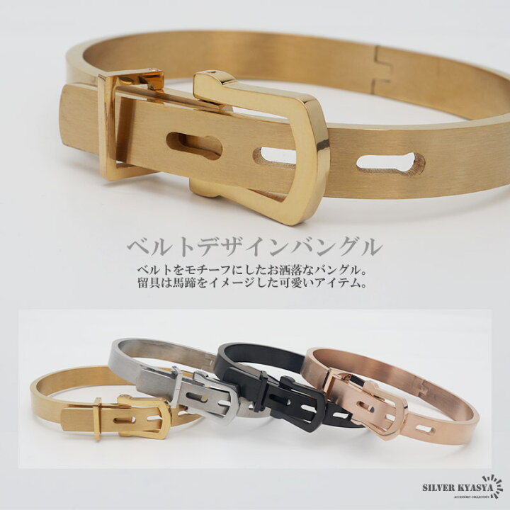 楽天市場】ステンレス ベルトバングル レディース バングル ゴールド 