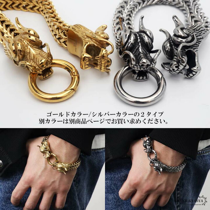楽天市場】＼期間限定・クーポンで最大30%OFF／ 重厚 ドラゴン 