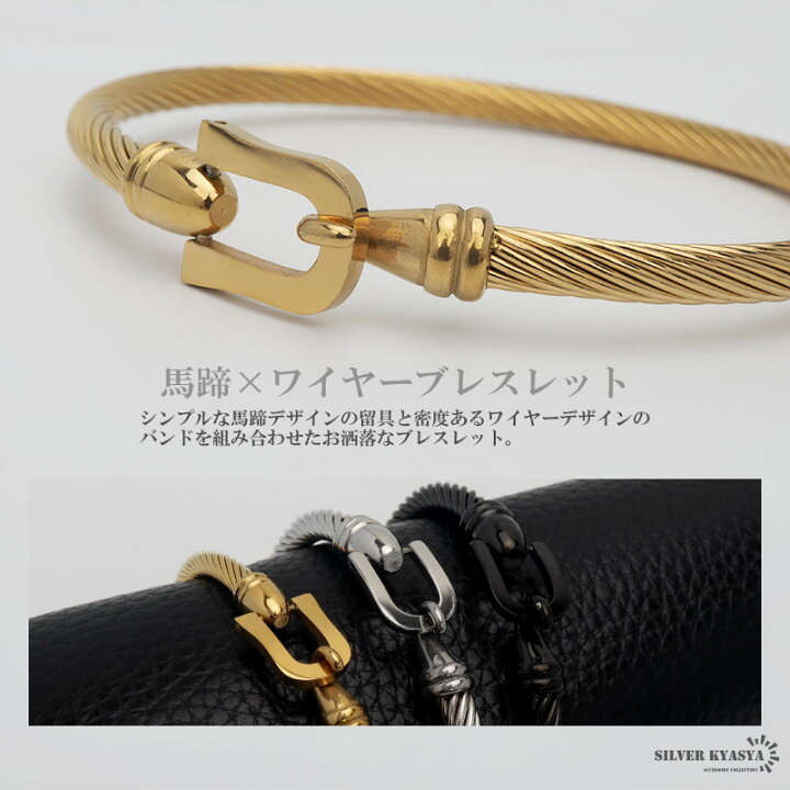楽天市場】＼最大30％OFFクーポン 期間限定／ ステンレス ホースシュー