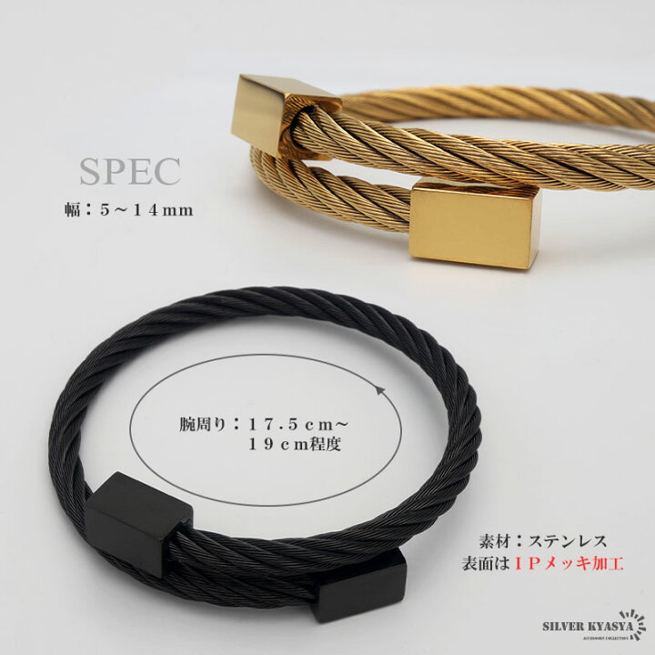 楽天市場】ステンレス ワイヤーブレスレット メンズ シンプル ロープ 
