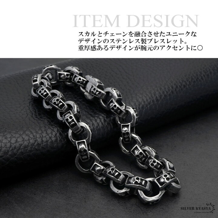 楽天市場】ステンレス スカル チェーンブレスレット メンズ ごつめ 