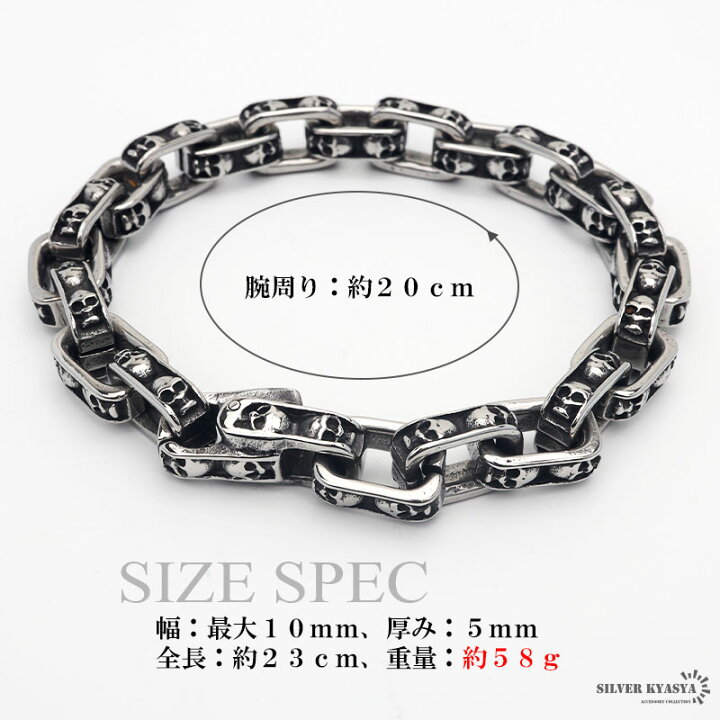 楽天市場】ステンレス スカル チェーンブレスレット メンズ リンク  