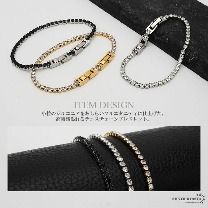 楽天市場】＼スーパーSALE 10%OFF 5,500円→4,950円 ／テニスチェーン 
