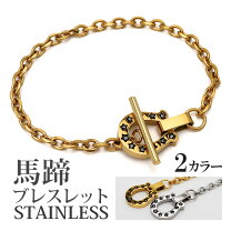 楽天市場】馬蹄 ブレスレット ステンレスの通販