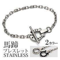 楽天市場】馬蹄 ブレスレット ステンレスの通販