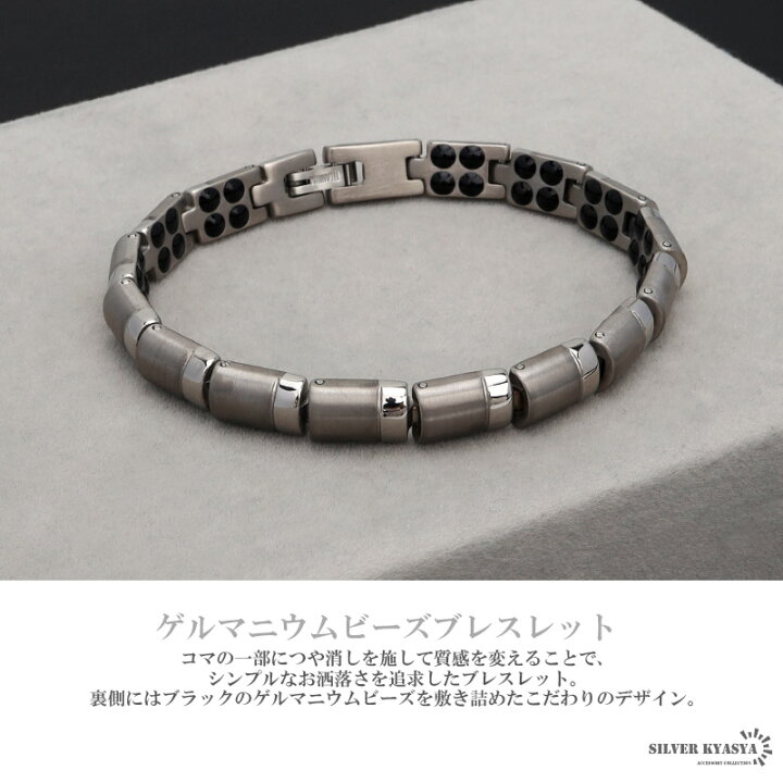 楽天市場】純チタン 60粒 ゲルマニウムブレスレット シルバー Titanium 