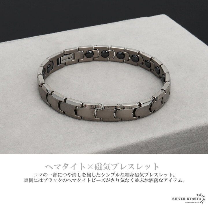 楽天市場】純チタン 磁気ブレスレット シルバー Titanium チタン 