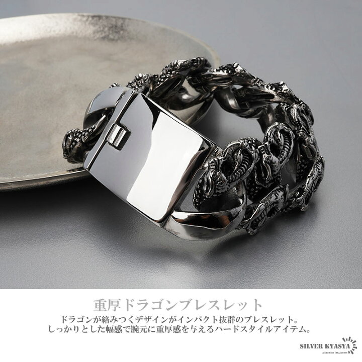 楽天市場】超重厚 極太ブレスレット 幅34mm メンズブレスレット  