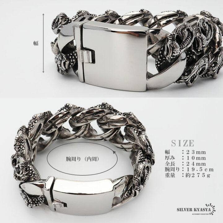 楽天市場】超重厚 極太ブレスレット 幅34mm メンズブレスレット 