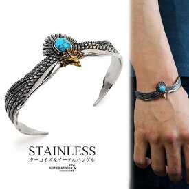 ＼スーパーSALE 10%OFF 4,620円→4,158円 ／ステンレス素材 イーグルバングル メンズ ターコイズ バングル 頭金イーグル フェザーバングル ブレスレット シルバー 父の日