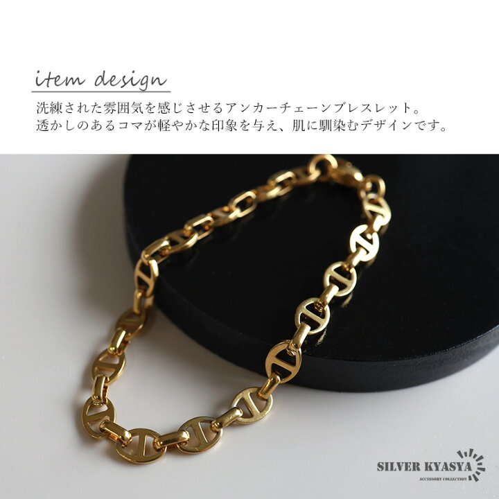 楽天市場】アンカーチェーンブレスレット 幅6mm ゴールド ステンレス  