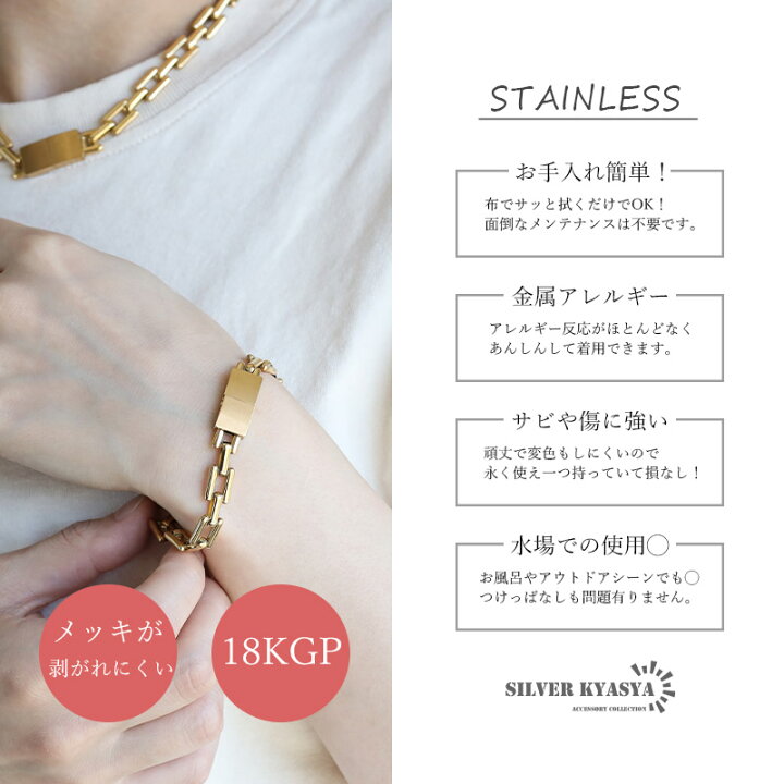楽天市場】チェーンブレスレット プレートブレスレット ステンレス 