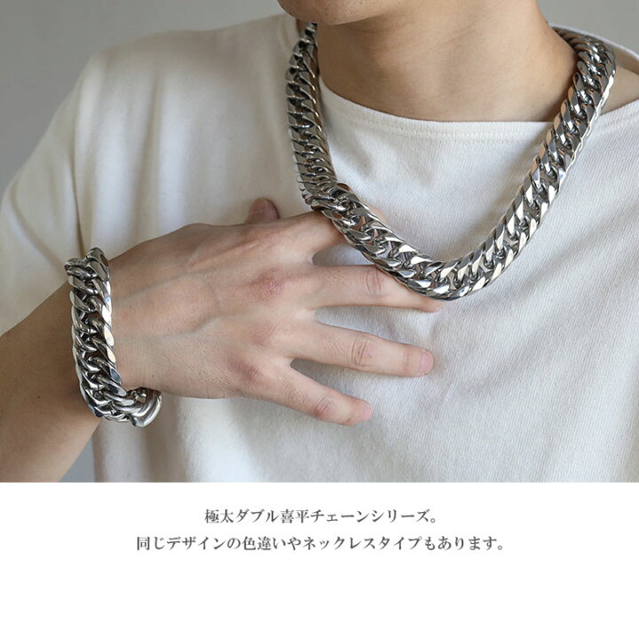 楽天市場】サージカルステンレス316L 極太ダブル喜平チェーン  