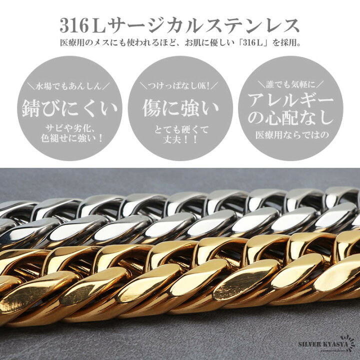 楽天市場】サージカルステンレス316L 極太ダブル喜平チェーン  