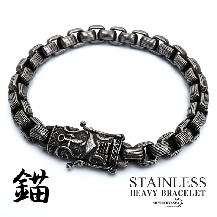 楽天市場】ステンレス 重厚ブレスレット シルバー ヘビーブレスレット  