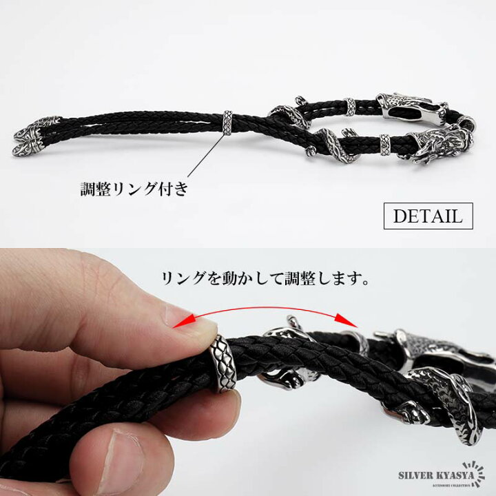 楽天市場】ステンレス レザーブレスレット ドラゴンブレスレット 本革 