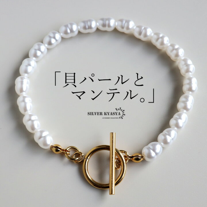 楽天市場】ステンレス チェーンブレスレット メンズ レディース 